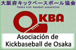 Sitio Web de la Asociacin de Kickbaseball de Osaka