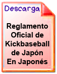 Descargar el Reglamento Oficial de Kickbaseball de Japn