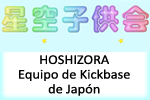 HOSHIZORA Equipo de Kickbase de Japn