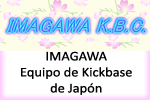 IMAGAWA Equipo de Kickbase de Japn