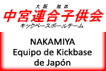 NAKAMIYA Equipo de Kickbase de Japn